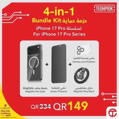 عروض خاصة من مكتبة جرير 4