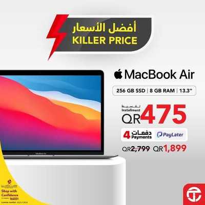 عروض خاصة من مكتبة جرير 5