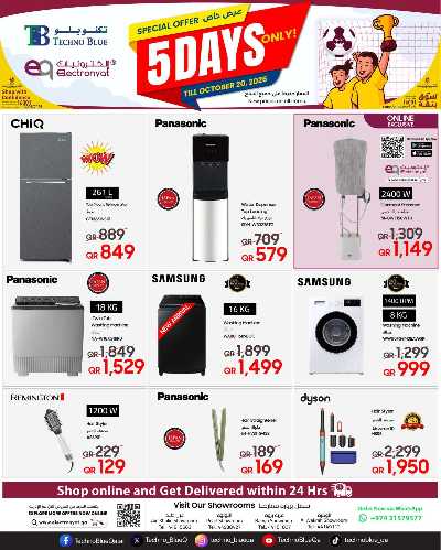 عروض نهاية الاسبوع من تكنو بلو 4