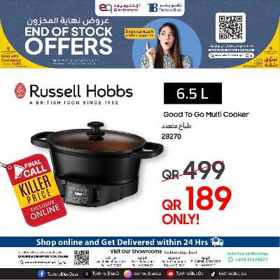 عروض خاصه من تكنو بلو 2