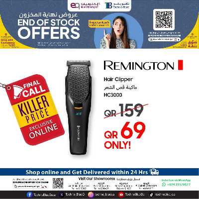 عروض خاصه من تكنو بلو 3