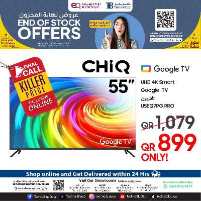 عروض خاصه من تكنو بلو 6