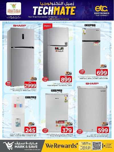  عروض الديجيتال  من مارك اند سيف 23