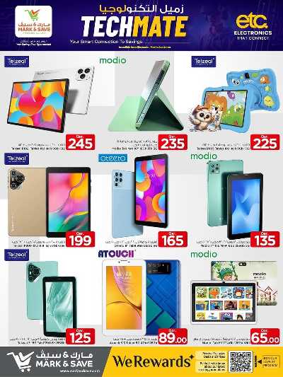  عروض الديجيتال  من مارك اند سيف 6