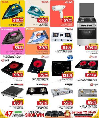 عروض الشتاء  من مركز التموين  10