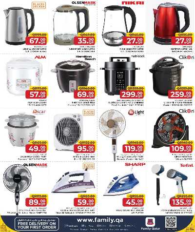 عروض الشتاء  من مركز التموين  11