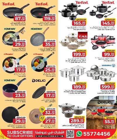 عروض الشتاء  من مركز التموين  22