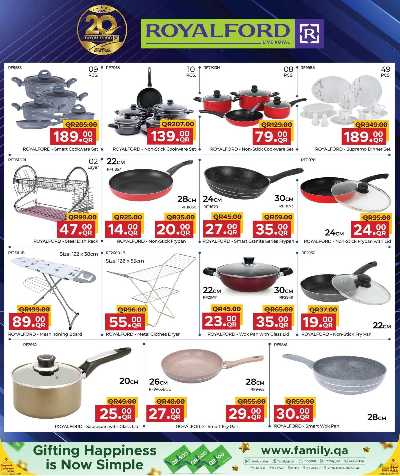 عروض الشتاء  من مركز التموين  24