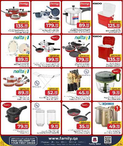 عروض الشتاء  من مركز التموين  25