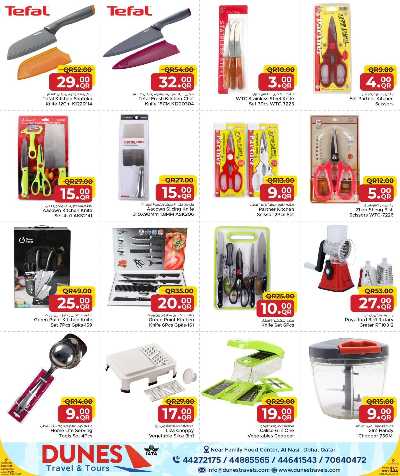 عروض الشتاء  من مركز التموين  28