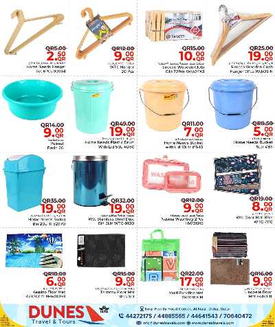 عروض الشتاء  من مركز التموين  34