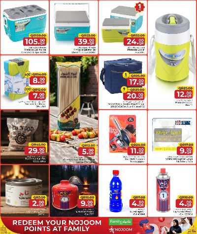 عروض الشتاء  من مركز التموين  4