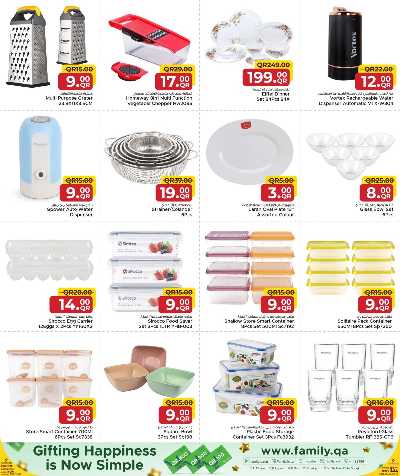 عروض الشتاء  من مركز التموين  43