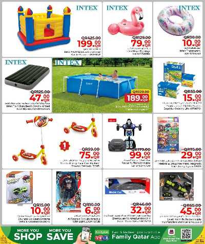 عروض الشتاء  من مركز التموين  50