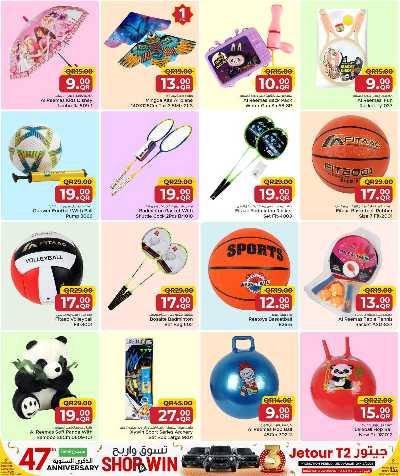 عروض الشتاء  من مركز التموين  52