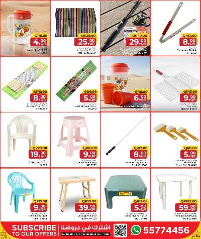 عروض الشتاء  من مركز التموين  6