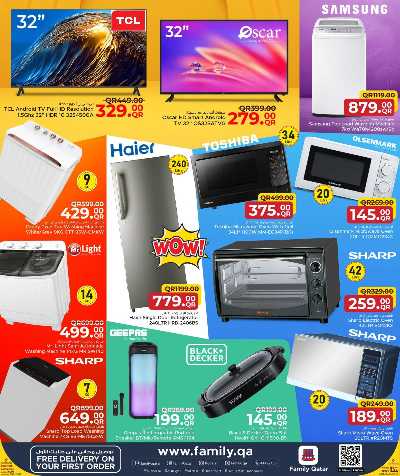 عروض الشتاء  من مركز التموين  7