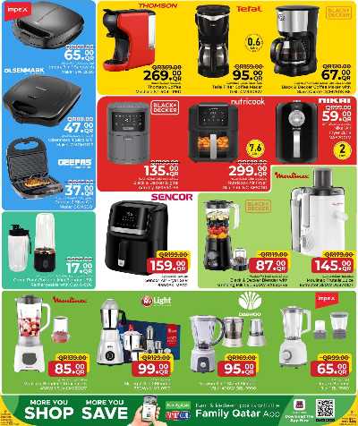 عروض الشتاء  من مركز التموين  8