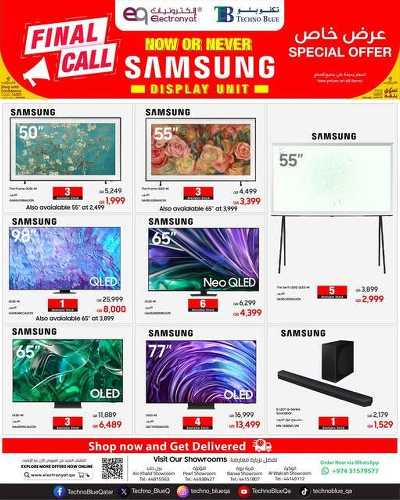 عروض خاصه من تكنو بلو 1