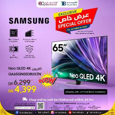 عروض خاصه من تكنو بلو 1