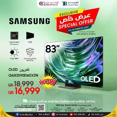 عروض خاصه من تكنو بلو 2