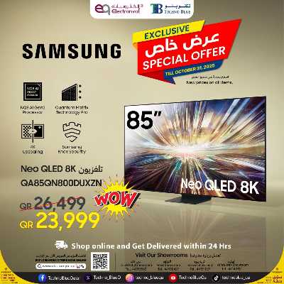 عروض خاصه من تكنو بلو 3