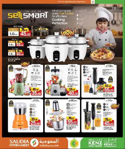 عروض من 5 ل 30 ريال من السعوديه 18