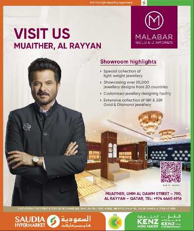 عروض من 5 ل 30 ريال من السعوديه 2