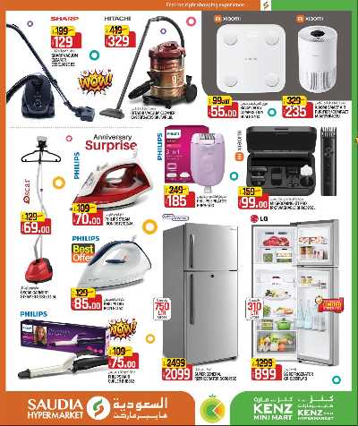 عروض من 5 ل 30 ريال من السعوديه 25
