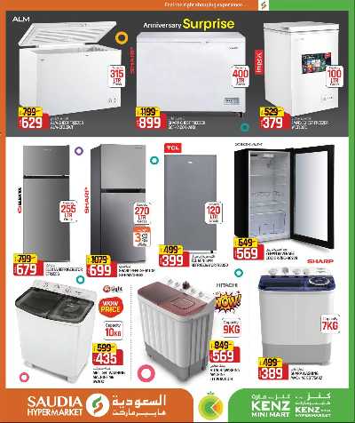 عروض من 5 ل 30 ريال من السعوديه 26