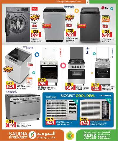 عروض من 5 ل 30 ريال من السعوديه 27