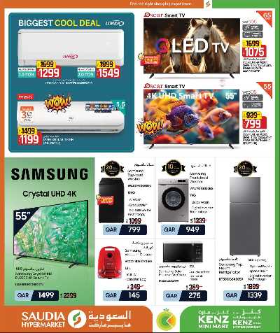 عروض من 5 ل 30 ريال من السعوديه 28