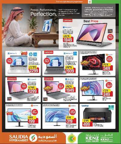 عروض من 5 ل 30 ريال من السعوديه 32