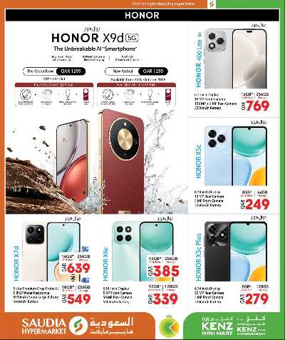 عروض من 5 ل 30 ريال من السعوديه 35