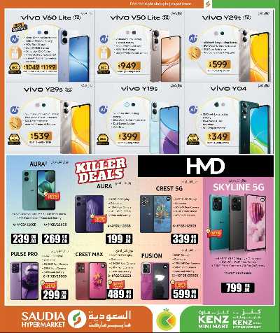عروض من 5 ل 30 ريال من السعوديه 37