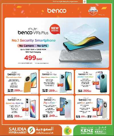 عروض من 5 ل 30 ريال من السعوديه 38