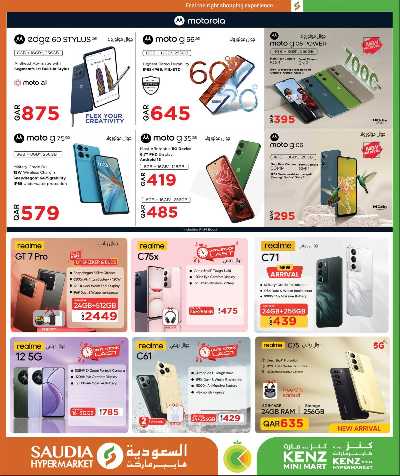 عروض من 5 ل 30 ريال من السعوديه 39