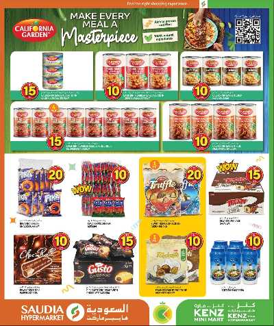 عروض من 5 ل 30 ريال من السعوديه 46