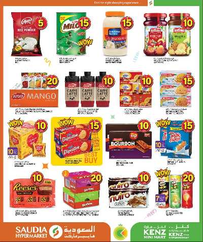 عروض من 5 ل 30 ريال من السعوديه 48