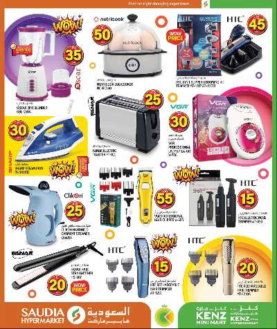 عروض من 5 ل 30 ريال من السعوديه 60