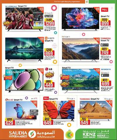 عروض من 5 ل 30 ريال من السعوديه 62