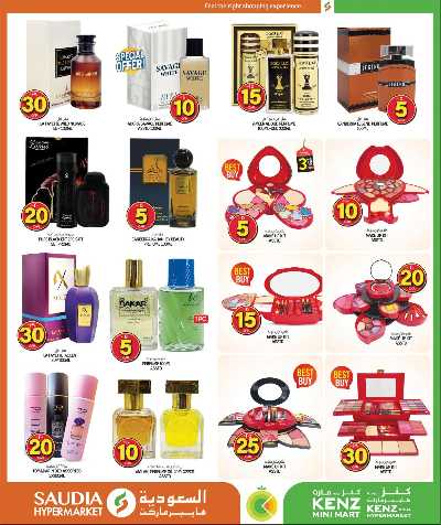 عروض من 5 ل 30 ريال من السعوديه 8