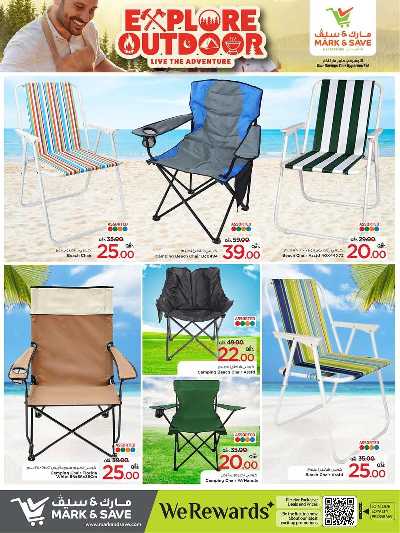  عروض الاجواء الخارجية  من مارك اند سيف 3