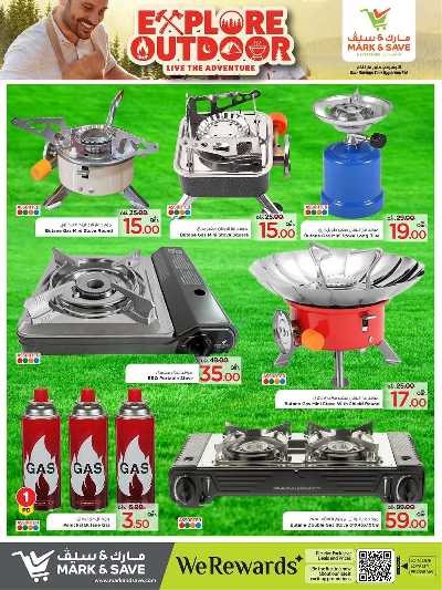  عروض الاجواء الخارجية  من مارك اند سيف 4