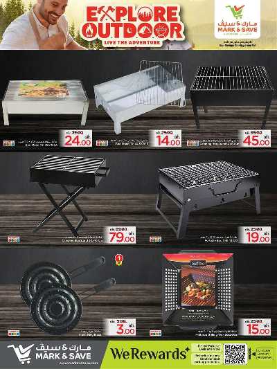  عروض الاجواء الخارجية  من مارك اند سيف 5