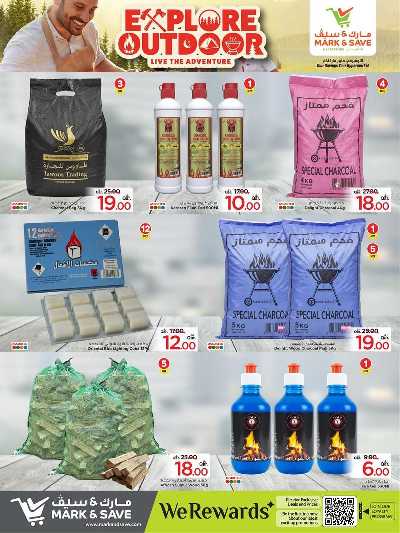  عروض الاجواء الخارجية  من مارك اند سيف 6