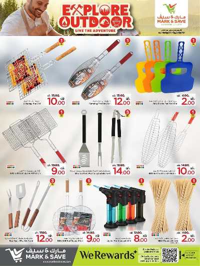  عروض الاجواء الخارجية  من مارك اند سيف 7