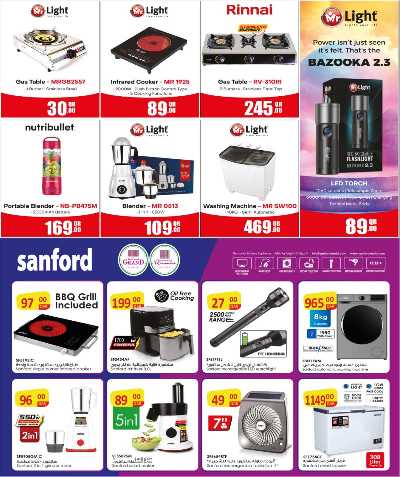   عروض الديجيتال  من الروابى  10