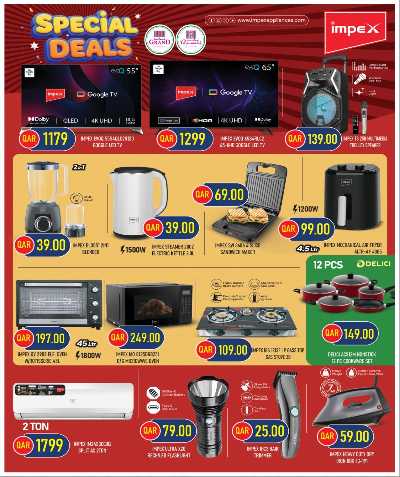   عروض الديجيتال  من الروابى  11