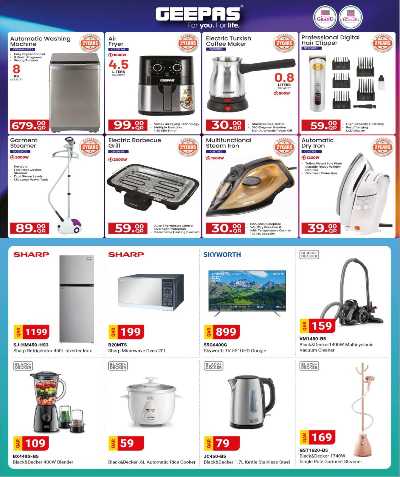   عروض الديجيتال  من الروابى  12